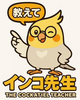 ご挨拶